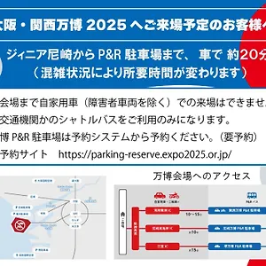 ジィニア尼崎 ラブホテル 尼崎市